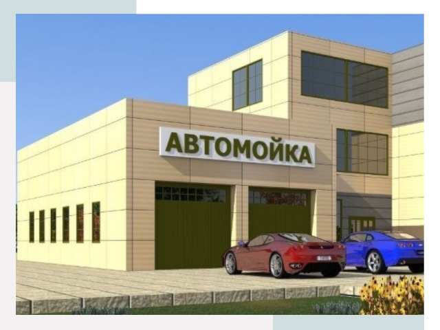 Проектирование современных автомоечных комплексов в Гулькевичах